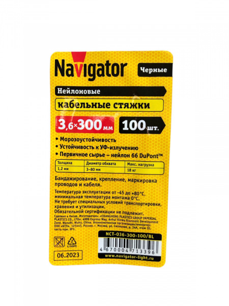 НФ-00003305-1
