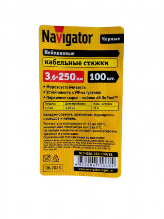 НФ-00003304-1