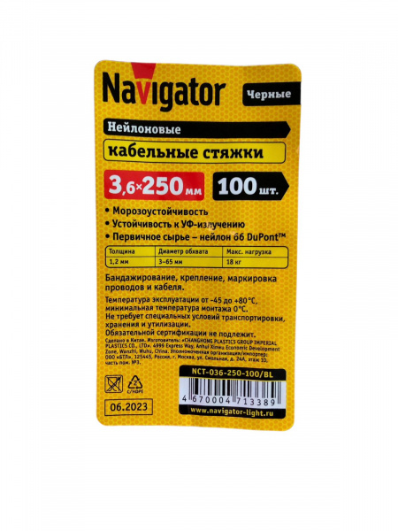 НФ-00003304-1