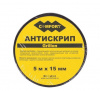 НФ-00002463